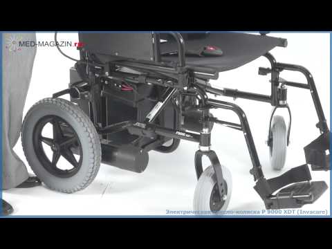 Видео: Электрическая кресло-коляска P 9000 XDT (Invacare)