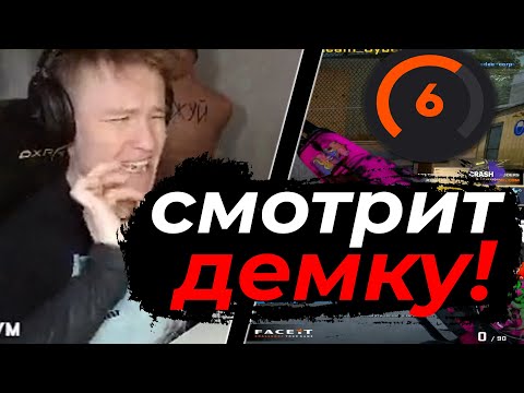 Видео: РАЧЕЛ СМОТРИТ ДЕМКУ ПОДПИСЧИКА | РАЧЕЛ УЧИТ ИГРАТЬ НА ОВЕРПАССЕ!