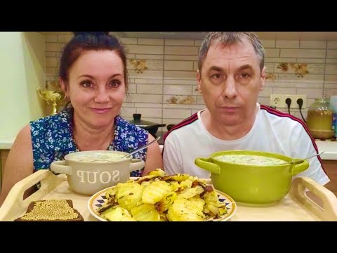 Видео: МУКБАНГ/ ОКРОШКА НА ХЛЕБНОМ КВАСЕ / ЖАРЕНАЯ КАРТОШКА