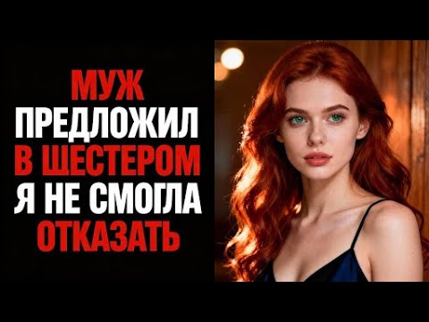 Видео: Признания, о которых не говорят