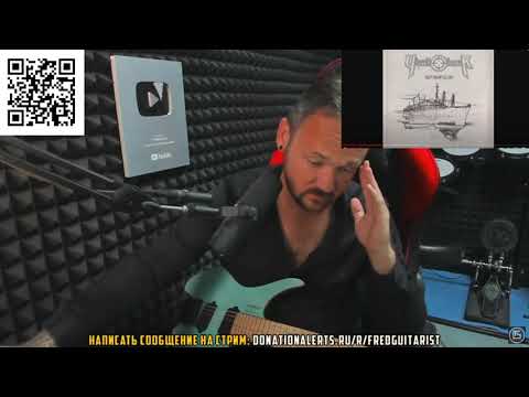 Видео: FREDGUITARIST КРИНЖУЕТ С ЧЁРНОГО ОБЕЛИСКА!
