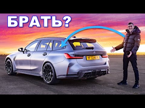 Видео: Идеальная машина?