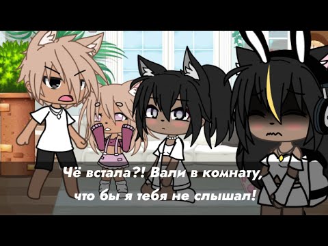 Видео: 😭~ПАПА РЯДОМ!~💖(ориг)