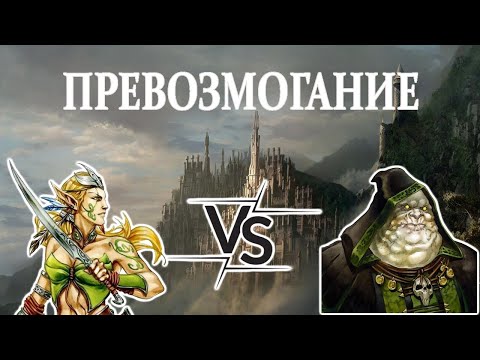 Видео: Герои 5 - ПРЕВОЗМОГАНИЕ - HRTA
