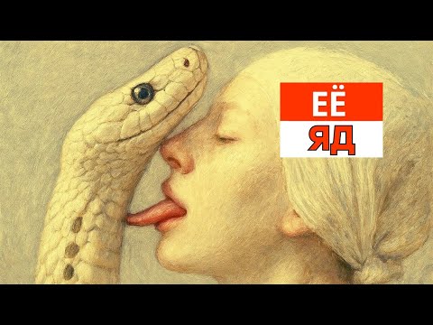 Видео: Женщины НЕ хотят, чтобы ты увидел это видео | Сократ