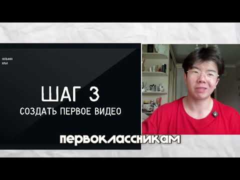 Видео: ЗАРУБЕЖНЫЙ ЮТУБ | С ЧЕГО НАЧАТЬ? КАК ВЫЙТИ НА СТАБИЛЬНЫЙ ДОХОД?