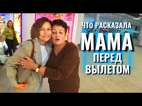 Видео: 🔥Турция! Как прошел наш отдых в Анталии? Честный отзыв!