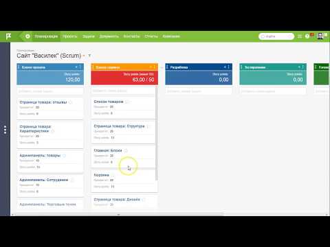 Видео: Kanban и Scrum | Планировщик Planfix
