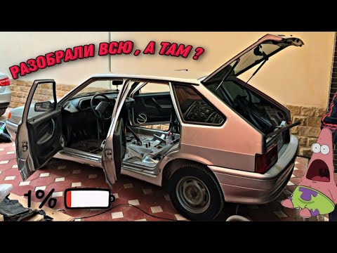 Видео: ВАЗ 2114 РАЗОБРАЛИ ВСЮ + НОВЫЙ КОВРОЛИН + НОВЫЙ ПЛАСТИК + ЗАДНИЙ КОВРОЛИН