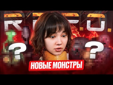 Видео: СТРАШНОЕ ОБНОВЛЕНИЕ в R.E.P.O с ДРУЗЬЯМИ