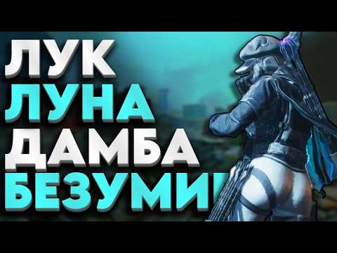 Видео: ВЕРНИТЕ ДЕНЬГИ ЗА ЛУНУ...Я КУПЛЮ ЕЩЕ РАЗ - DELTA FORCE