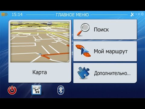 Видео: Igo Primo Как пользоваться навигационной программой