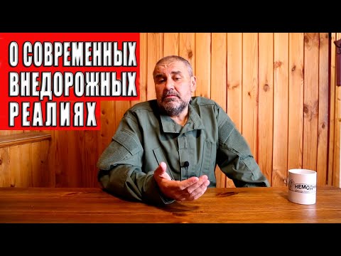 Видео: О выборе внедорожника, когда выбирать особо не из чего.