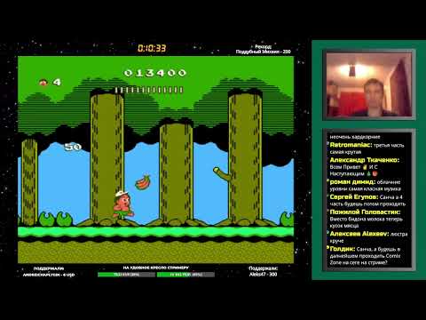 Видео: Hudson's Adventure Island 2 (NES, Famicom, Dendy) прохождение