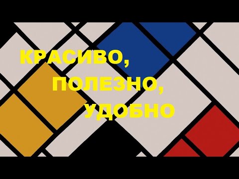 Видео: Чехол на массажный матрас.Витражи.(2023г)