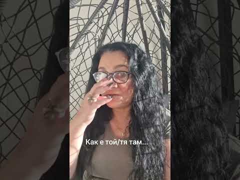 Видео: 15 септември 2025 г.