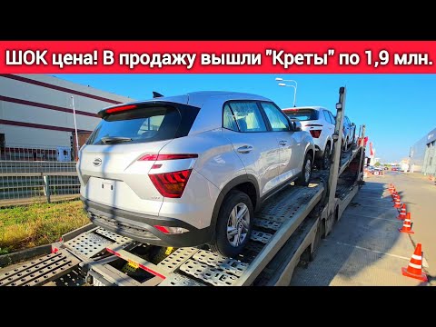 Видео: Solaris HC (Hyundai Creta) за 2 млн? Цены дилеров шокируют! Обзор снизу, салон, двигатель
