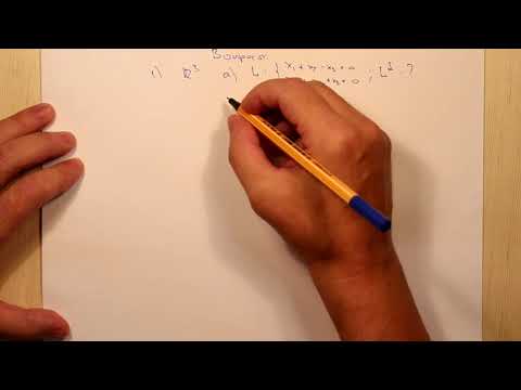 Видео: Ортогональное дополнение. Вопросы