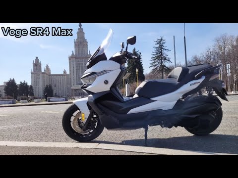 Видео: VOGE SR4 MAX - ТЕСТ ДРАЙВ