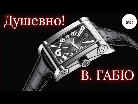 Видео: ДУШЕВНО! РЕДКИЕ И НЕПОВТОРИМЫЕ ГАБЮ ТРАНСМАТИК ЗАПАС ХОДА