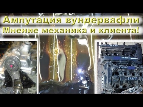 Видео: #G4KE 2.4 без балансиров!!