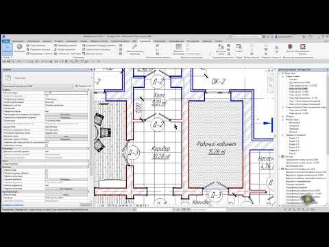 Видео: Autodesk Revit: Настройка видимости/графики