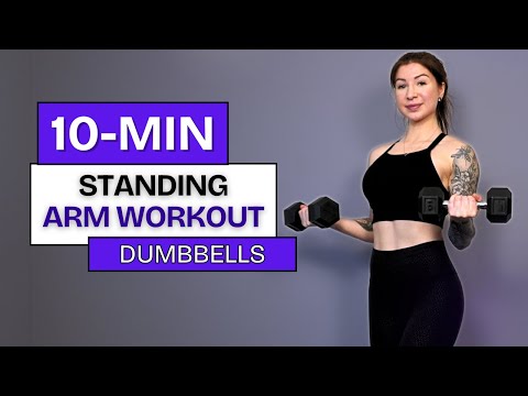 Видео: 10-минутная тренировка рук стоя | Только гантели | Бицепсы, трицепсы и плечи (без отжиманий)