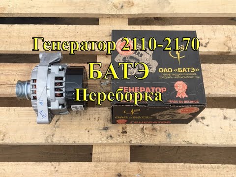 Видео: Генератор 2110-Приора, Беларусь БАТЭ. Переборка