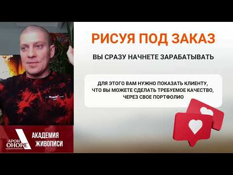 Видео: 300.000₽ НА РИСОВАНИИ: САМЫЙ БЫСТРЫЙ ПУТЬ!