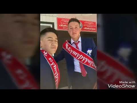 Видео: 2к18 Школа Жайылма 2001