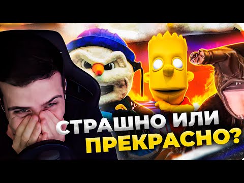 Видео: САМЫЕ ЖУТКИЕ и СТРАННЫЕ РУССКИЕ МАСКОТЫ | РЕАКЦИЯ НА УГОЛОК АКРА