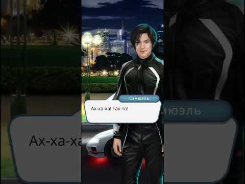 Видео: БАБНИК ЭНДИ, Я С ТОБОЙ. Прохождение Секрет Небес: Энди + Демон + Слухи! Сезон 1 Серия 5.