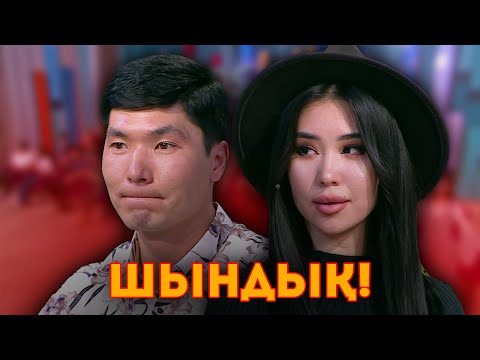 Видео: Айбаттың қулығы құрылғыдан да мықты ма ?