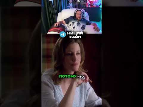 Видео: Увидел сына Уолтера, Во все тяжкие #реакция #вовсетяжкие #уолтеруайт #стрим #нищийхайп