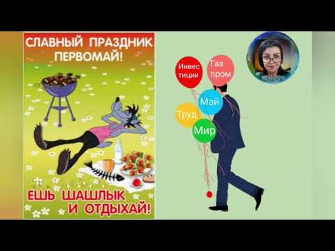 Видео: Фрод - рулетка № 18. Автор Марго.