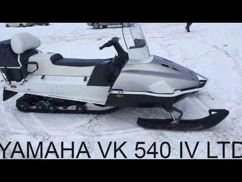 Видео: Снегоход YAMAHA VK 540 IV LTD.Обзор .22 февраля 2019 г .#vk540