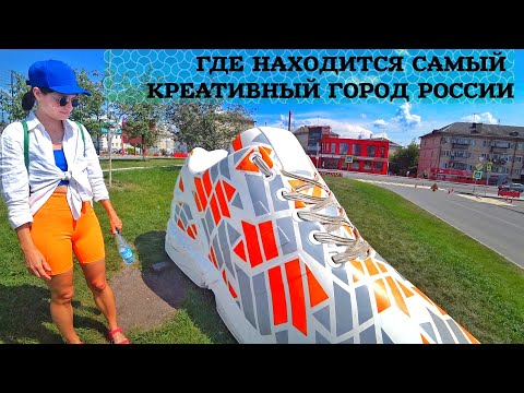 Видео: Сим. Нацпарк Зюраткуль. Креативный город Сатка. Челябинская область. Города Урала. Отдых на Урале.