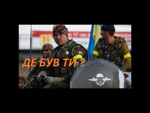 Видео: ТОП 5 | Позивний Алькор