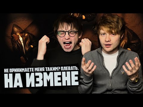 Видео: Heronwater - ODYSSEY | Реакция WELLCUM