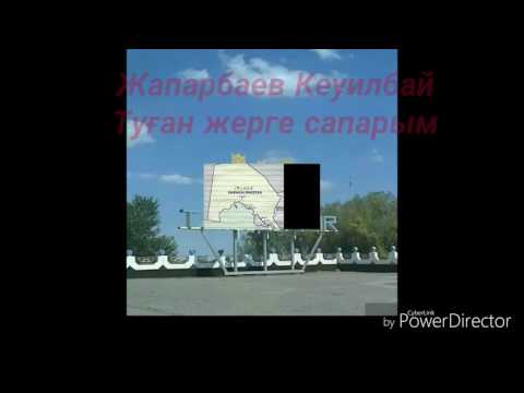 Видео: Taxtako'pir (Тахтакөпір)