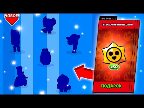 Видео: МИРОВОЙ РЕКОРД ПО ВЫБИВАНИЮ СКИНОВ!😨 САМОЕ ВЕЗУЧЕЕ ОТКРЫТИЕ НА КАНАЛЕ!😍