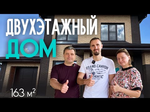 Видео: Заехали в дом от застройщика в чистовой отделке: как живётся новосёлам?