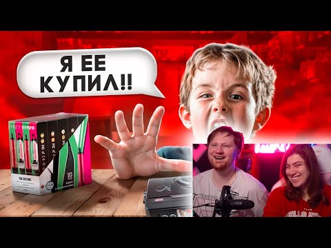 Видео: ТРЭШ В ВЕЙПШОПЕ #2 | РЕАКЦИЯ на Маразма