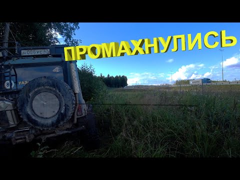 Видео: Ошибка в навигации. Или как быстро у нас строят дороги =)