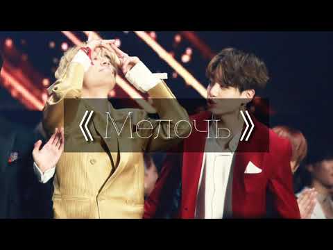 Видео: Taekook/Воображение/Мелочь/Часть 4