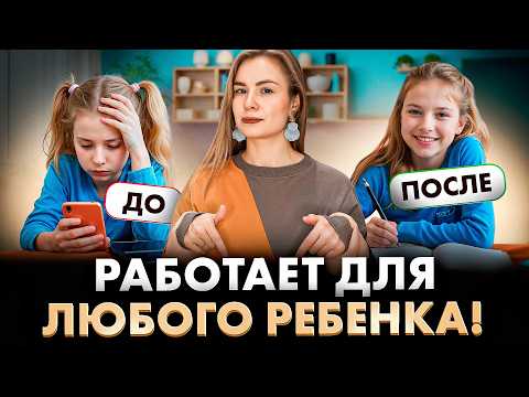 Видео: Если ваш ребенок ЛЕНИТСЯ, срочно сделайте эти 5 ВЕЩЕЙ!