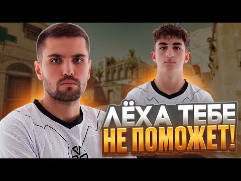 Видео: ИНК СЛИВАЕТ ИГРУ И ВИНИТ В ЭТОМ ЗИБЕРТА! | ЗИБЕРТ ОСТАЛСЯ БЕЗ ЗАЩИТЫ ЛЁХИ! #inkmate #zibert1715