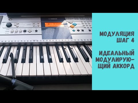 Видео: Что брать перед К64 в модуляции