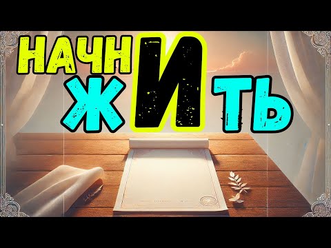 Видео: ЭЛУЛ - МЕСЯЦ ВОЗВРАЩЕНИЯ: как зовут Б-га, а главное: ЗАЧЕМ?🔑часть 1 *NEW!*Рав Дов Бер Байтман.