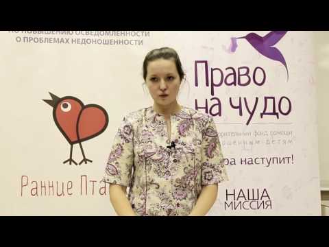 Видео: ЭКСТРЕННАЯ ПОМОЩЬ- Благотворительный фонд "Право на чудо"